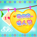 微信暴走漫画表情3