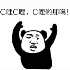 爱情好复杂表情包3