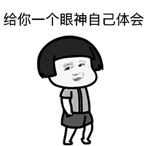 国庆放假开心表情包搞笑11