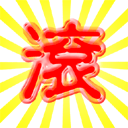 汽车可爱表情包9