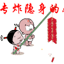 面无表情的女人恐怖故事8