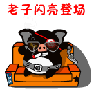 动漫人物咳血表情包7