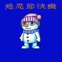 败家娘们表情包2