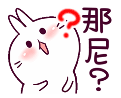 可甜草莓恶搞表情包6