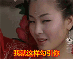 爱情保卫战男人表情8