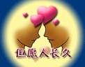 帅哥晚上好表情7