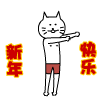 哼颜文字表情包5