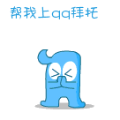 蔡徐坤打篮球动态斗图12