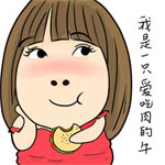 王者表情包可爱4