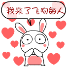15组可爱的表情图9