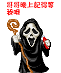 15张春节的GIF表情3