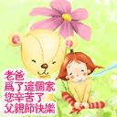 眼睛的文字表情10