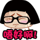 qq菜狗表情开机动画4