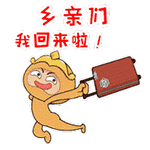 gif恶搞表情包14