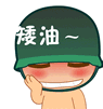 描述回应的卖萌表情12