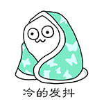 生气表情猜成语12