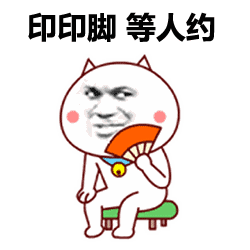 蜡笔小新爱情工作证表情包8