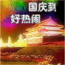 嫌弃经典表情图片8