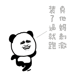 女孩表情生气图片大全1