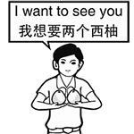关于终究的动画表情6