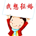 坚决不道歉表情包1