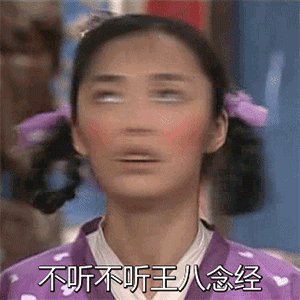 梦幻西游ios微信表情包3