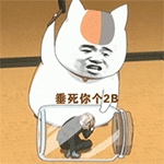送给你祝福表情包3
