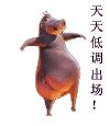 最大同性交友群表情14