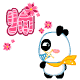 美女变装表情包5