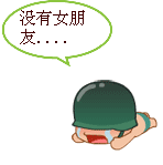 女生生气后表情9