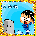 爱情5表情包12