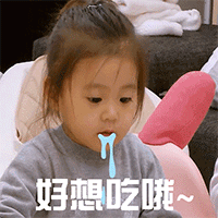 15张搞笑的微信表情包2