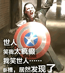 微信动态表情包2