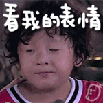 漫威沙雕表情包什么玩意3