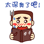 手绘宝宝侧脸表情7