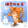 美女歌甜演技和表情12