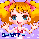 暴走漫画憋笑表情3