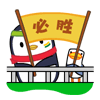 凄惨表情包1