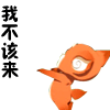 2023含有得像的动态表情9