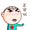 带表情的群名字1
