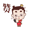 关于爱的的个性表情15
