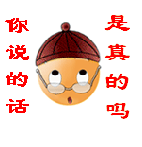 熊猫表情包图片搞笑图片4