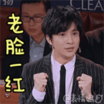 突突突突突表情包14