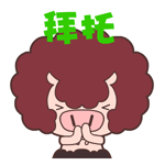 微信恶搞表情包圆圈闪2