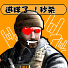 大话西游唐僧图片无表情动漫6