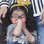 感动哭了滑稽表情6