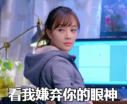嗨小冷吐血表情包5