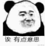 猴子表情包大全搞笑4