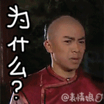 大雾搞笑表情包6