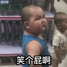 撩人问候表情9